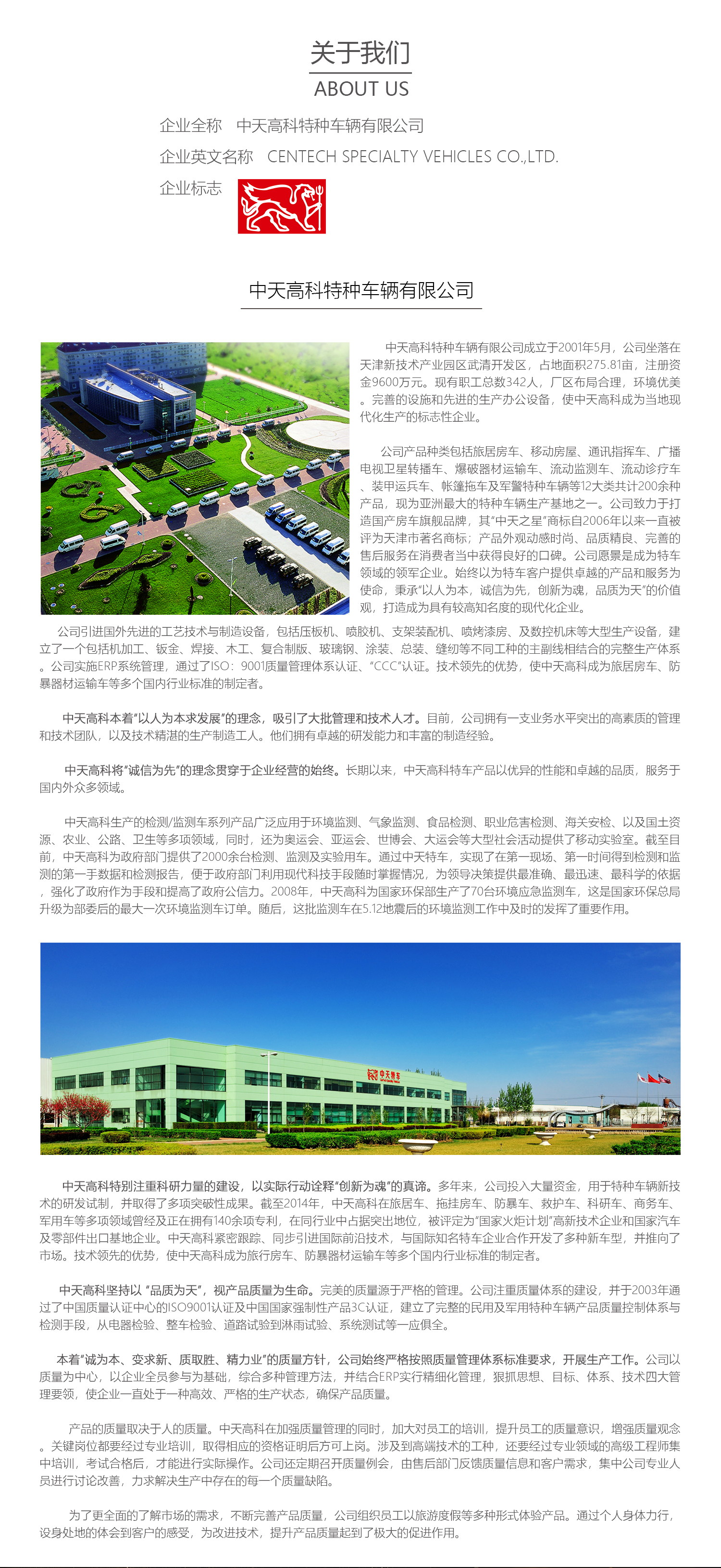 2021.7.12網站頁面_01_看圖王.jpg